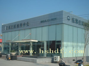 Prefabricated Reception Building